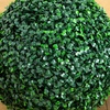 image:imageNearly Natural 12in UV Resistant Artificial Boxwood Ball Set of 2  IndoorOutdoor