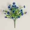 image:imageNearly Natural 13in UV Resistant Artificial Daisy Bush IndoorOutdoor  Set of 12Blue