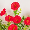 image:imageNearly Natural 14in UV Resistant Artificial Morning Glory Bush IndoorOutdoor  Set of 12Red