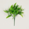 image:imageNearly Natural 14 in UVResistant Artificial Mixed Greens Bush Set of 4
